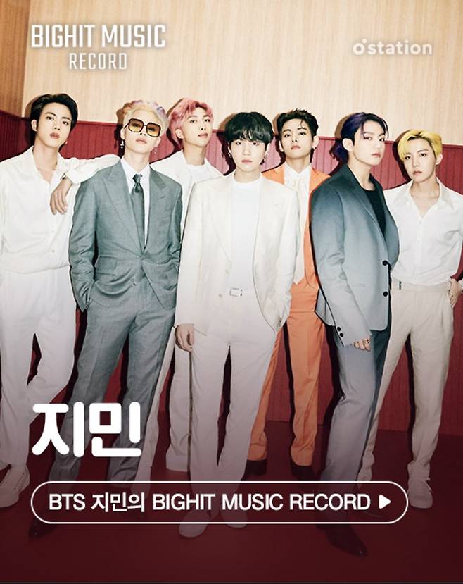 방탄소년단 지민, 달달한 일일DJ 변신 "지민이가 혼자 있을 때 듣는 노래들은요…"
