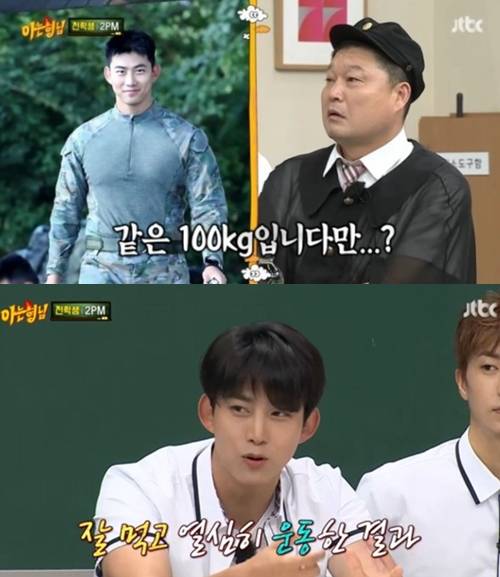 그룹 2PM 택연/사진=JTBC '아는 형님' 방송화면