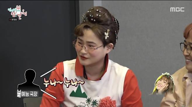 김신영 