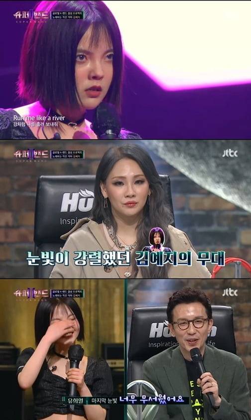 '슈퍼밴드2'(사진=방송 화면 캡처)