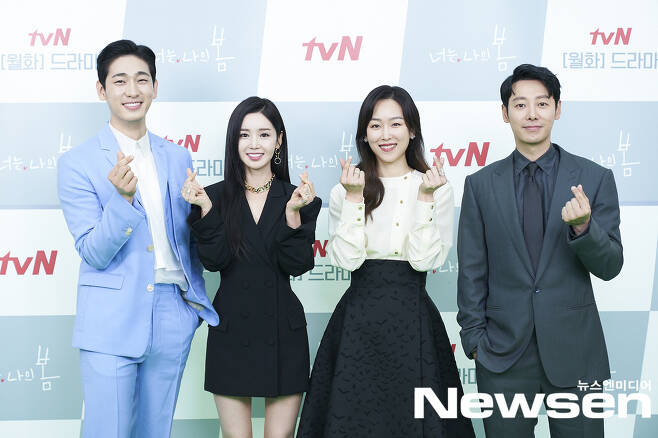 Actor Nam Gyu-ri, Yoon Park, Kim Dong-wook, and Seo Hyun-jin attended the TVN New Moon drama You Are My Spring production presentation online on the afternoon of July 5 and have photo time.Photo Provision: CJ ENM
