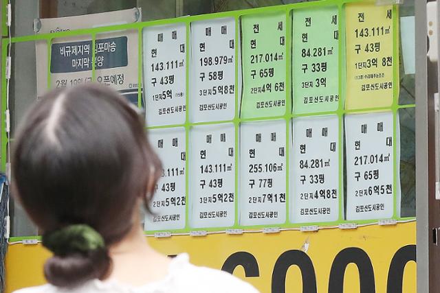 경기 김포시의 한 아파트 단지 상가 공인중개사무소에 매물 안내표가 붙어 있다. 뉴스1