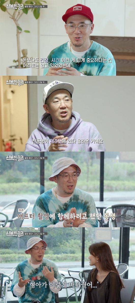 '신박한 정리 '방송화면