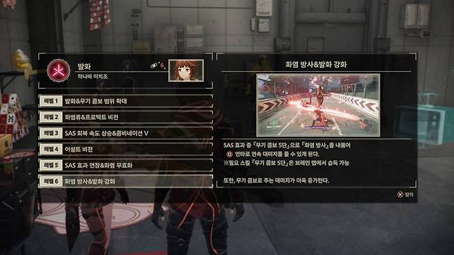 스칼렛 스트링스