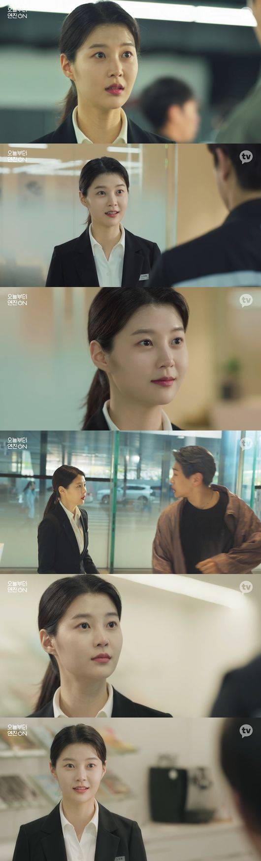 '오늘부터 엔진온' 방송화면