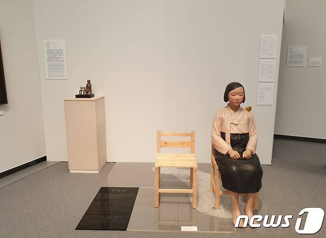 일본 나고야(名古屋)시 아이치현문화예술센터 8층 전시장에서 아이치(愛知) 트리엔날레 기획전 