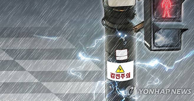 신호등 감전사고 (PG) [정연주 제작] 사진합성·일러스트