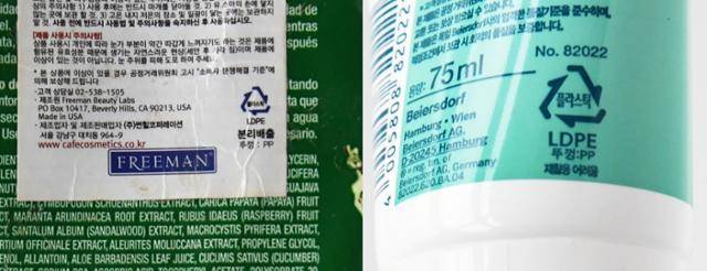 포장재에 붙어 있는 세모꼴 표시는 재활용 표시가 아닌 '분리배출 표시'다. 분리배출 표시가 있다고 해서 100% 재활용이 되는 건 아니다. 하지만 재활용 체계 개선을 통해 향후 재활용이 가능해질 수 있도록 정부와 기업을 압박해야 한다. 배우한 기자