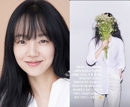 /사진=임수정 인스타그램