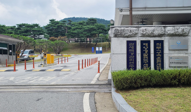 충남 천안시 병천면의 관세국경연수원 전경. *재판매 및 DB 금지