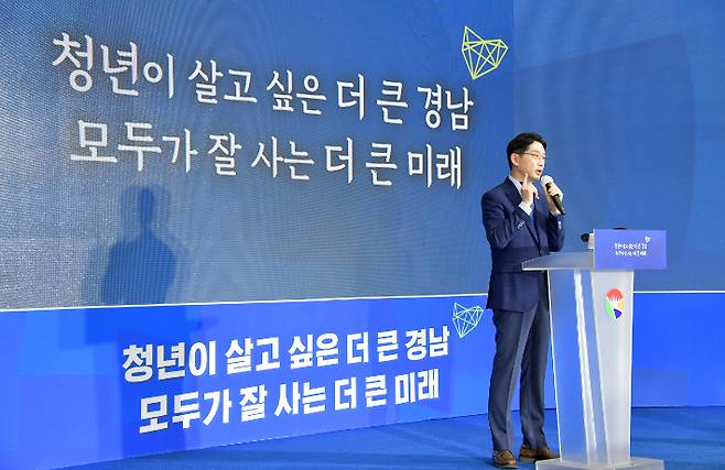 김경수 지사 취임 3주년 기자회견. 경남도청 제공