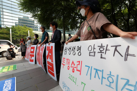 삼성생명, 암환자모임과 협상 타결 - 삼성피해자공동투쟁단 관계자들이 9일 오후 서울 서초구 삼성생명 본사 앞에서 ‘삼성생명 암환자 투쟁승리 기자회견’을 갖고 있다.연합뉴스