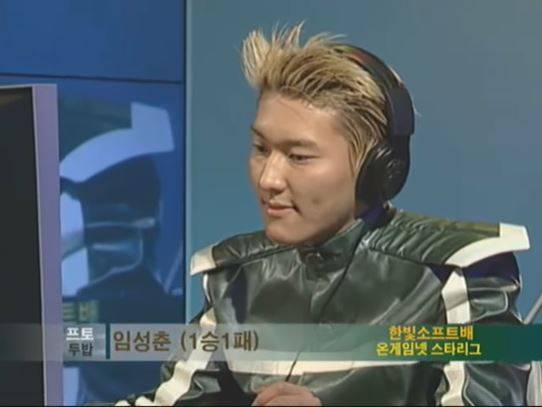 사진=OGN 제공 / 현역 시절 임성춘 해설