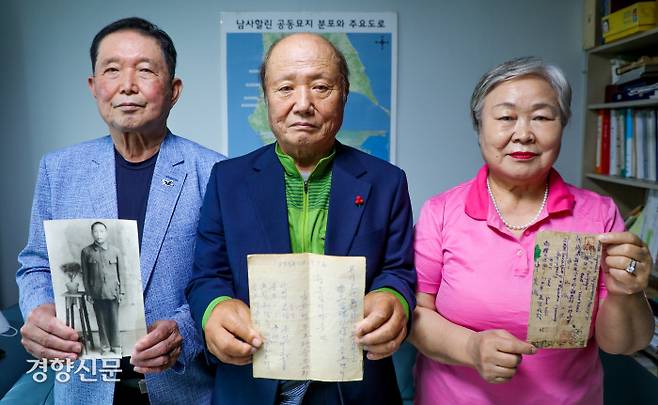 사할린 강제동원 피해자의 자녀인 이광남, 김원진, 신윤순씨(왼쪽부터)가 아버지와 관련된 물건을 손에 들고 있다. / 이석우 기자