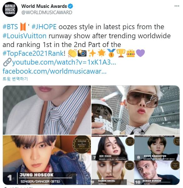 'SUNSHINE' 방탄소년단 제이홉, 'TOP FACE HANDSOME AND BEAUTIFUL 2021' 2단계 1위