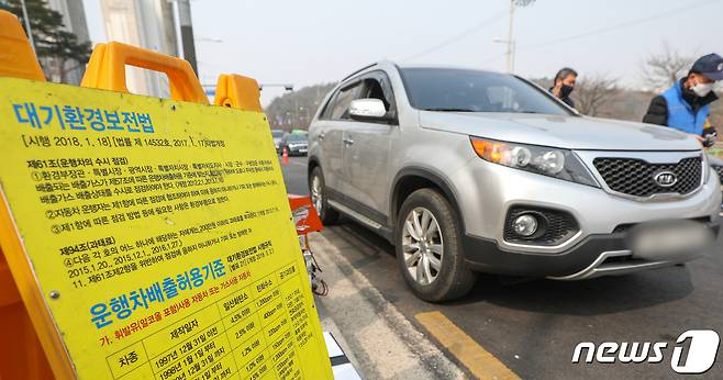 서울시 관계자들이 서울 양천구 신정로 일대에서 미세먼지 비상저감조치 관련 운행차 배출가스 단속을 하고 있다. 2021.3.15/뉴스1 © News1 성동훈 기자