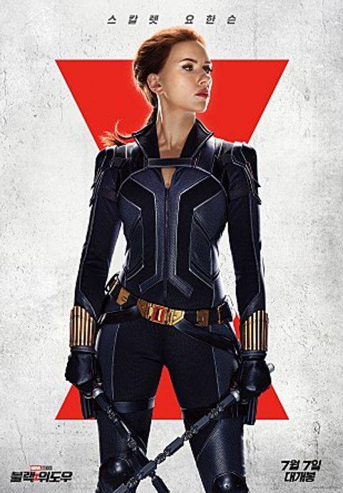 '블랙위도우' 포스터 ⓒ월트디즈니 컴퍼니 코리아 제공
