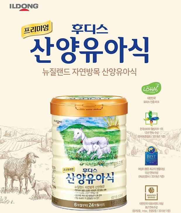 /사진=일동후디스 홈페이지