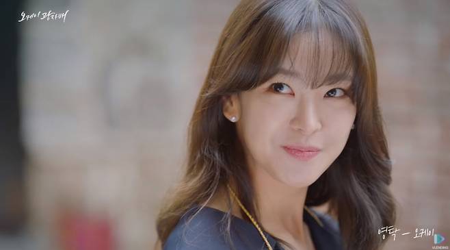 듣고 있나요 오케이? 'OST의 남자' 영탁, '오케이 광자매' OST '오케이' 공개