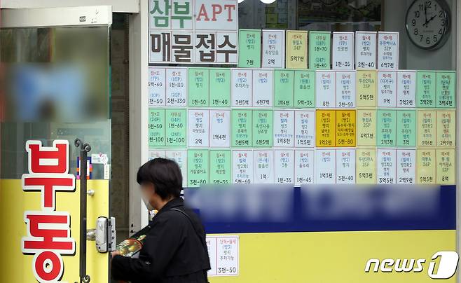 열린공인중개사 이미지