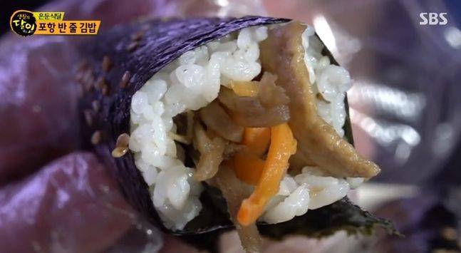 포항 반줄김밥. ⓒ SBS '생활의달인'