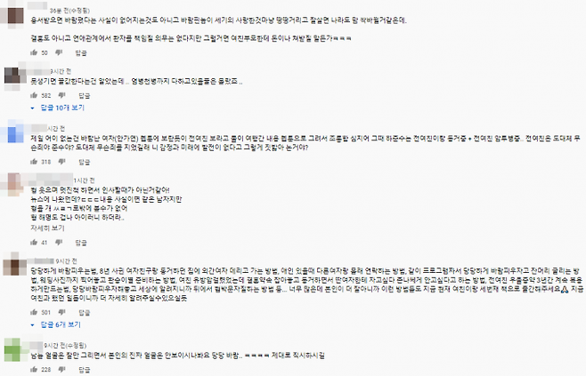 하카소 유튜브 채널 캡처