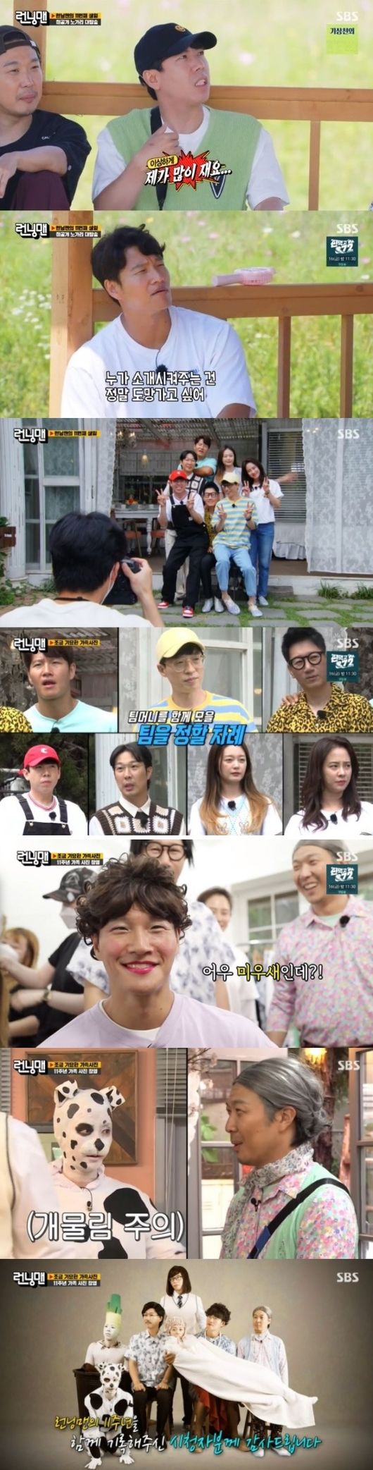 Running Man celebrated its 11th anniversary and gave a constant smile.The SBS entertainment program Running Man, which was broadcast on the 11th, recorded an average of 3% of 2049 TV viewer ratings (hereinafter based on Nielsen Korea metropolitan area, furniture), maintaining the top spot in the same time zone, and the highest TV viewer ratings per minute soared to 6.6%.The broadcast was decorated with a slightly strange Family Portrait Race on the day when Running Man, which started its first broadcast on July 11, 2010, celebrated its 11th anniversary.Running Man is the longest-running variety program currently on air, and has been broadcast 563 times so far and has been steadily loved by viewers.Its possible because the viewers have been watching us, Yoo Jae-Suk said, according to Thank You.Following the release of the rice flour on Nogari Day, which became a hot topic on last weeks broadcast, the members took a nice pose with their personal photo time from the opening.Haha took first place in photogenic, and Ji Suk-jin, reminiscent of One Leopard, laughed at the bottom.Since then, the members have divided into three teams to take a slightly strange Family Portrait.Haha, Yang Se-chan and Song Ji-hyo teams topped the list, but Song Ji-hyo won the Dalmatian character makeup after the role auction.With everyone sorry, Song Ji-hyo gave a laughing bomb, taking a pissing posture in Dalmatian without care.In addition, Yang Se-chan took a family portrait of Ji Suk-jin as a pet diffus, Ji Suk-jin as a father, Kim Jong Kook as a mother, Haha as a grandmother, Yoo Jae-Suk as a middle school girl, and Jeon So-min as a newborn baby.The scene was the best TV viewer ratings per minute with 6.6%.SBS is provided.