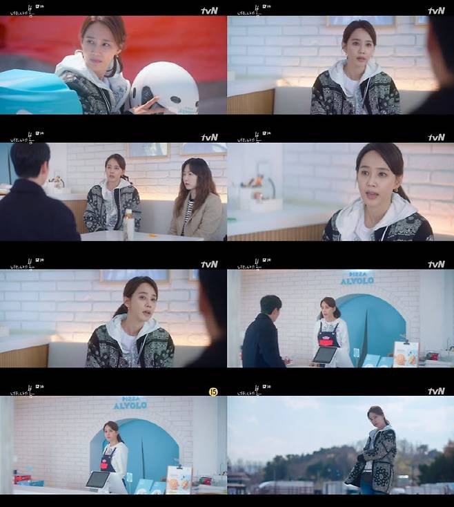 오현경(사진=tvN)