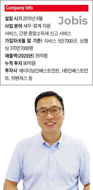 김범섭 자비스앤빌런즈 대표 리멤버 창업자, ITH 창업자, 전 패스트트랙아시아 CTO, 전 그루폰코리아 CTO / 사진 자비스앤빌런즈