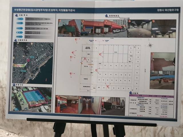 [창원=뉴시스] 강경국 기자 = 경남여성복지상담소와 경남여성단체연합, 도의원 등이 13일 오후 경남 창원시 마산합포구 성매매 집결지였던 '우정집'을 방문했다. (사진=김경영 경남도의원 제공). 2021.07.13. photo@newsis.com *재판매 및 DB 금지