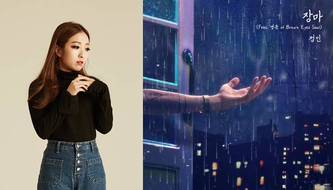 정인, '장마' 2021 ver. 오늘(13일) 발매..브아솔 영준과의 재회