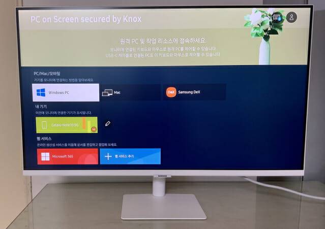 삼성 스마트모니터는 윈도PC, 맥, 스마트폰과 무선으로 연동해 사용할 수 있다. (사진=지디넷코리아)