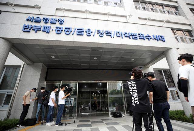 13일 수산업자를 사칭한 김모씨의 로비 의혹을 수사중인 서울 마포구 서울경찰청 강력범죄수사대 앞에 취재진이 대기하고 있다. 뉴스1