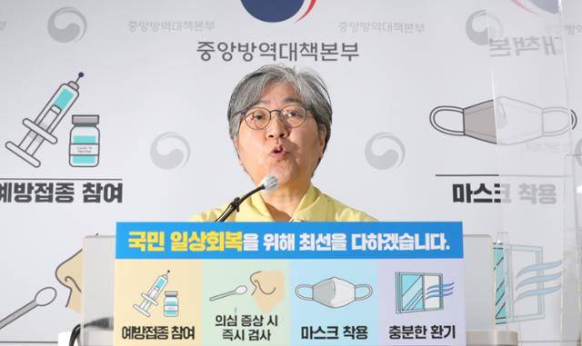 정은경 질병관리청장(중앙방역대책본부장)이 14일 오전 충북 청주시 질병관리청에서 신종 코로나바이러스 감염증(코로나19) 백신 50대 예방접종 사전 예약 오류 개선 등과 관련해 긴급 브리핑을 하고 있다. 연합뉴스