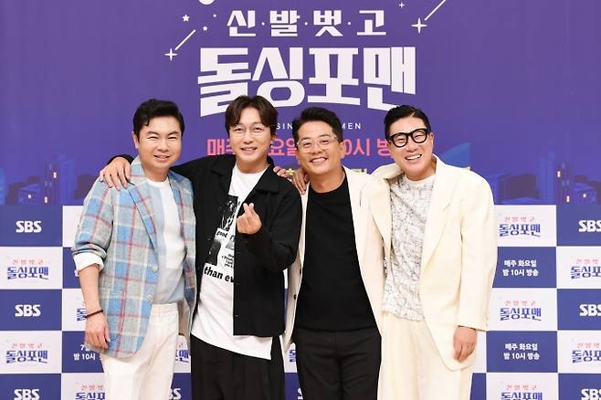 SBS 예능 프로그램 ‘돌싱포맨’을 진행하는 배우 임원희와 방송인 탁재훈, 김준호, 이상민. SBS 제공