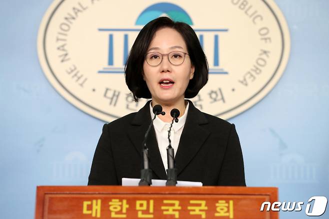 김현아 전 미래통합당(현 국민의힘) 의원 /사진=뉴스1