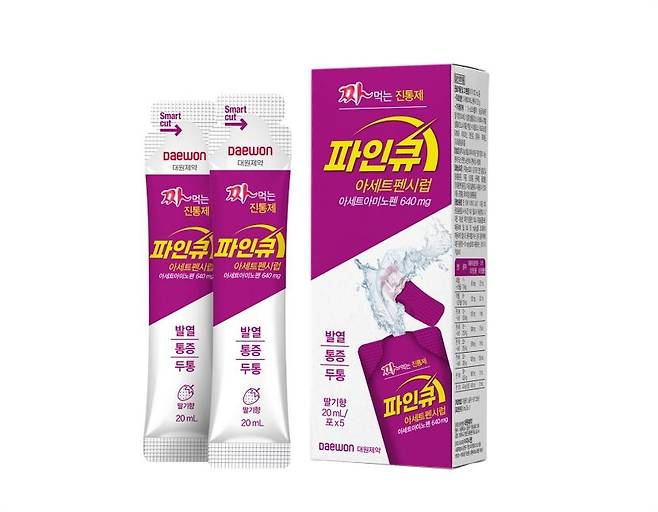 파인큐아세트펜시럽 [대원제약 제공. 재판매 및 DB 금지]