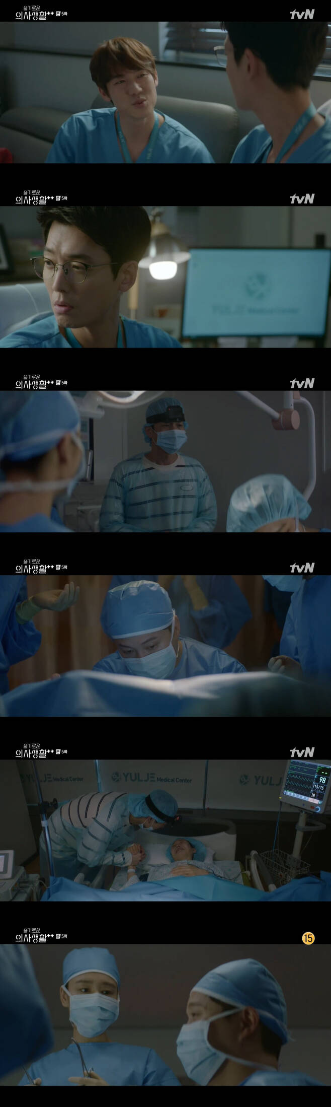 Sweetness 2.In TVNs Spicy Doctors Life Season 2 broadcast on the 15th, Lee Ik-jun (Jo Jung-suk) was shown to know between Lee Ik-soon (Kwak Sun-young) and Kim Joon-wan (Jung Kyung-ho).On this day, Lee said, I should never talk to Jun Wan, after telling Lee that he was sick.Lee Ik-jun, who returned home, recalled Lee Ik-sun, who said, Im sorry I didnt tell you. I started dating last summer.I do not know my brother, Jun Wan, who is sick, he said. I am sorry, he said.Chae Song-hwa (Jeonmido Boone) called his friends on an emergency call; Yang Seok-hyung (Kim Dae-myung Boone) said, Do you marry? and Chae Song-hwa said, Its as important as marriage.The boss of the sushi restaurant, who often goes to Sokcho, said if you need it, you will give it wholesale. I ordered 10, and when I arrived at Weekend, Seok-hyung asked me to send him home, it was fasting eight hours ago, Chae Song-hwa said, surprising 99s.Ahn Jung-won (Yoo Yeon-seok) had a date with a crab in the early winter (Shin Hyun-bin) and said, Please promise me one thing.If anything happens, whether its big or small, tell me everything, he said. I do not know, but I will not nag you.Then, in the winter, Professor promise me, he said, I would like you to express your affection once in Haru.An Jeong-won smiled brightly, and the two kissed and showed their affection.Yang Seok-hyung (Kim Dae-myung) smiled when she saw her husband taking his wife first rather than her child after giving birth.I realized that marriage is not just a bad thing, Yang said to Chae Song-hwa, who came to him. I went to my wife before the baby.I felt good and envious all the time.Chae Song-hwa said, Remarry. Yang Seok-hyung said, I should not marry. Do not you know my house? Chae Song-hwa said, What did you do? What did you do?Yang Seok-hyung said, Shin Ae was stressed by a coma before marriage, and after marriage, her mother called Haru 30 times.I wanted to get in trouble, so I said I was going to study abroad, but I was asked why I had my daughter study with my sons money. I was depressed and I thought it was a good idea to stay in my family, but it was not good, he said. I went home to be a daughter-in-law, but I saw her taking a ring from her dressing table.I thought it was best to pretend not to know. Its not an effort, its an avoidance. Its an effort to ask why you stole it and fight it, Chae said. Ill give you a solution. Say a lot.Even if you have a useless word, it will not be useless, he said. Start with the closest person, the person you think most comfortably.At that time, a call came to Chu Min-ha (Ahn Eun-jin), and Yang Seok-hyung continued the story as Chae Song-hwa advised.Meanwhile, Lee Ik-jun waited while Lee Ik-sun returned to Korea for the inspection and headed for Changwon together. While Lee Ik-jun was away for a while, Lee Ik-sun waited alone in the car.Kim Joon-wan, who did not come to the hospital earlier, headed to the hospital because of work, and when he saw Lees car, he headed to the car.Lee Ik-sun, who watched this, shed tears, and at that moment Kim Joon-wan headed to the hospital at the call of Do Jae-hak (Jung Mun-sung).Chu Min-ah also said, Lets ask where you are going to department store. Its not like that. But its 100% green light to ask me that.I have a question from the professor, and I can do Confessions five times in the future, he said. I think you can let me do it if you do not feel uncomfortable.Yang Seok-hyung said, I do not feel uncomfortable, but I will refuse.I did not even have Confessions, but what if I refuse, he said. Can I make Confessions?Yang Seok-hyung said, It is free to do, and Chu Min-ha said, I will only be Confessions five times in the future. I like Professor a lot.Would you like to go to a movie in Weekend? But Yang Seok-hyung said, I decided to go to the temple with my mother in Weekend.