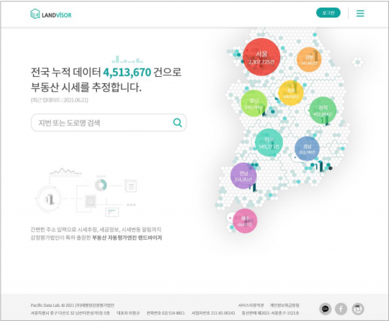 랜드바이저 서비스 화면 모습 [사진=태평양감정평가법인]