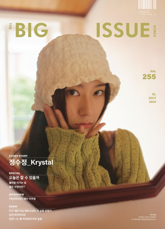 Actor Jung Soo-jung has decorated the magazine Big Issue cover picture.In the cover picture of the magazine Big Issue 255, which was released on July 15, Jung Soo-jung caught the eye with stylish and mysterious visuals.Especially, the concept of spending everyday life at home on summer day made the natural and comfortable atmosphere stand out for the elegant charm unique to Jung Soo-jung.In an interview with the photo shoot, Jung Soo-jung said, Oh Kang-hee is a freshman in college because he Choices KBS 2TV New Moonhwa Drama Police Class Oh Kang-hee, who is about to be broadcasted in August.I was attracted to the fresh and bright side of youth. Asked if he was an acting favorite in his screen debut Abby Kyu-hwan last year and Netflix original movie Sweet Sweet this year, he said, No matter what Choices, I do not feel burdened by the next work.I am trying to try to Choices something different from the character I have already done, and I do not have to pay for the next work Choices because Ke Wang keeps new. As for the testimony of the first half, he said, I am not sorry to live hard.I started playing tennis last year after finishing the drama, but I could not go back to the shooting, he said. I want to do it again when I have time.