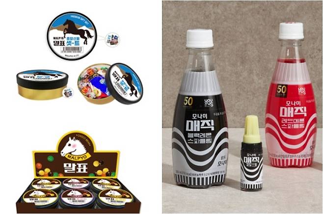 BGF리테일·GS리테일 제공