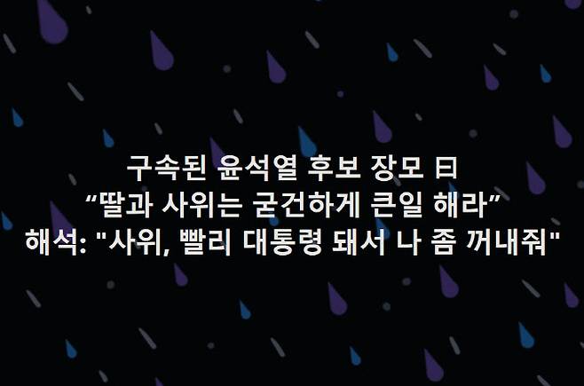 사진=강병원 최고위원 페이스북 캡처