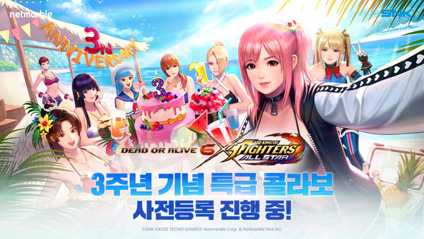 사진=넷마블, DOA6와 콜라보레이션 진행