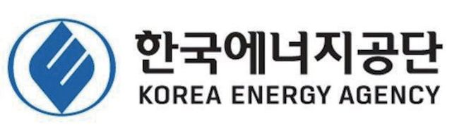 사진=한국에너지공단
