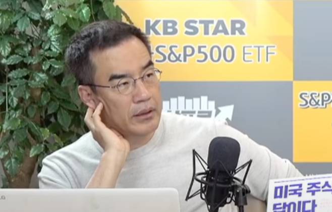 김동환 경제평론가 (삼프로TV 캡쳐)