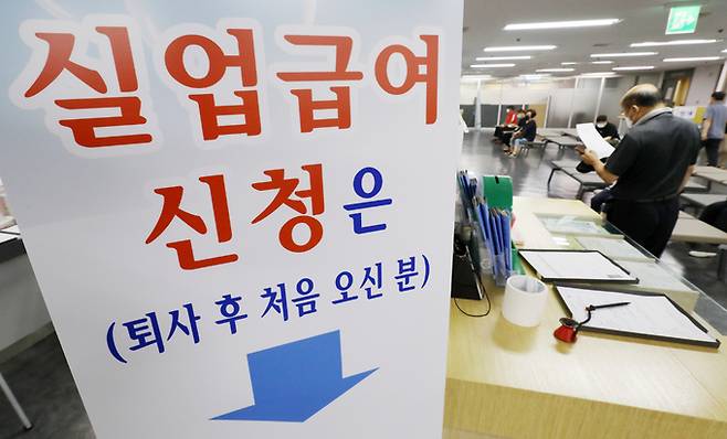 서울 마포구 서부고용복지센터에서 구직자들이 실업급여 신청을 하고 있는 모습. 뉴스1