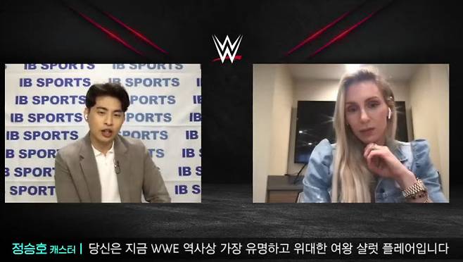 IB스포츠 정승호 캐스터가 WWE 레슬러 샬럿 플레어와 인터뷰를 하고 있다. 사진=IB스포츠 화면 캡처