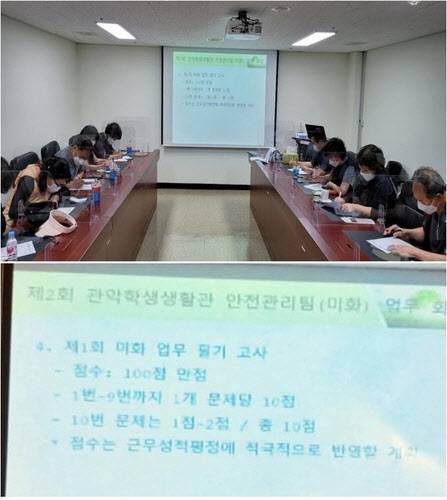 서울대 청소 노동자들의 시험 장면. /사진=민주노총 전국민주일반노동조합 제공