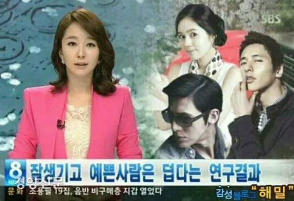 7월 15일 ‘왜이렇게 덥나 했네’ 등의 이름으로 여러 커뮤니티에 올라온 이미지/루리웹