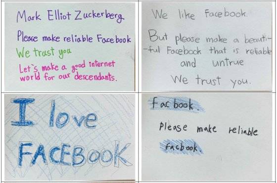 지난 5월 7일 경남의 한 초등학교 담임교사와 반 아이들이 미국에 있는 페이스북 본사와 한국 지사인 페이스북코리아에 보낸 편지의 내용. 독자제공